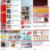 Hola.com, premio a la mejor página de portales 2007