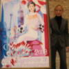 Presentado en Sevilla el cartel de las fiestas de la Primavera 2009 de la pintora Uta Geub