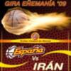 Información para la venta de entradas del partido España-Irán de la Gira Eñemanía09 en Murcia