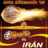 A la venta las últimas entradas para ver el España-Israel en Murcia (domingo 20:30, Lasexta)