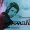SPASIBO!!!