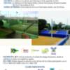 Recta final del IV Circuito solidario de tenis y pádel Banco de Alimentos de Sevilla