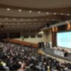 Inauguración del VII Congreso Estatal de Educación Social