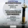 Todo dispuesto para que el sábado se dispute la novena Travesía a nado a Salmedina-Chipiona