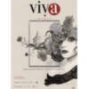 Llega VIVA by WLF, más moda flamenca en el Alfonso XIII