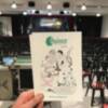 La revista Quince vuelve a ofrecer su edición especial para empaparse del Carnaval de Chipiona 2019