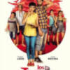 El próximo viernes 21 de junio en Coria del Río, estreno en salas el 28 de junio de “Los Japón”, en Coria del Río