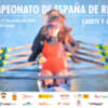 El Campeonato de España de remo juvenil y cadete, en La Cartuja 