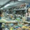La Feria del  Libro de Utrera tendrá lugar del 12 al 15 de mayo en el Parque de La Consolación.