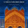 RTVE estrena el 6 de noviembre el documental internacional ‘Alhambra: el tesoro del último emirato andalusí’