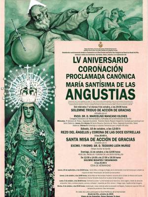 La Capilla de San Gregorio acoge los solemnes cultos de acción de gracias en honor de la Madre de Dios y Reina de Alcalá del Río, en una efeméride que aúna historia, patrimonio artístico y devoción mariana.